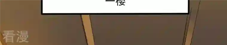 吞噬永恒第42话 哥罩着你