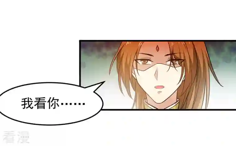 吞噬永恒第42话 哥罩着你