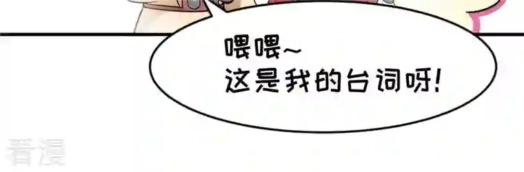 吞噬永恒第42话 哥罩着你