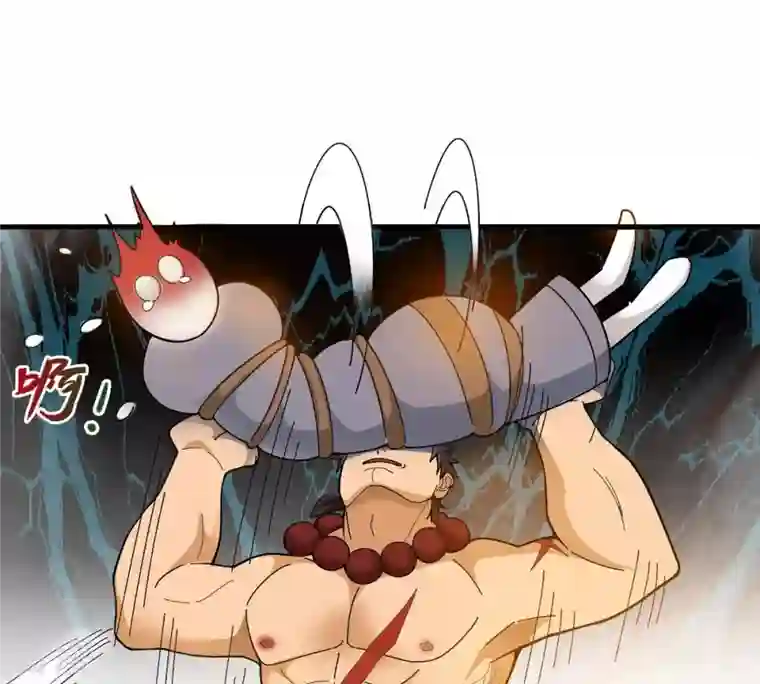 吞噬永恒第43话 邢台比武