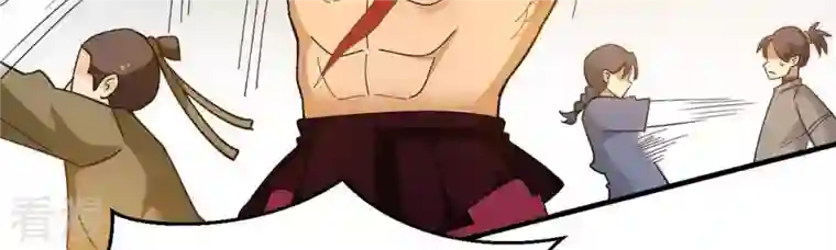 吞噬永恒第43话 邢台比武