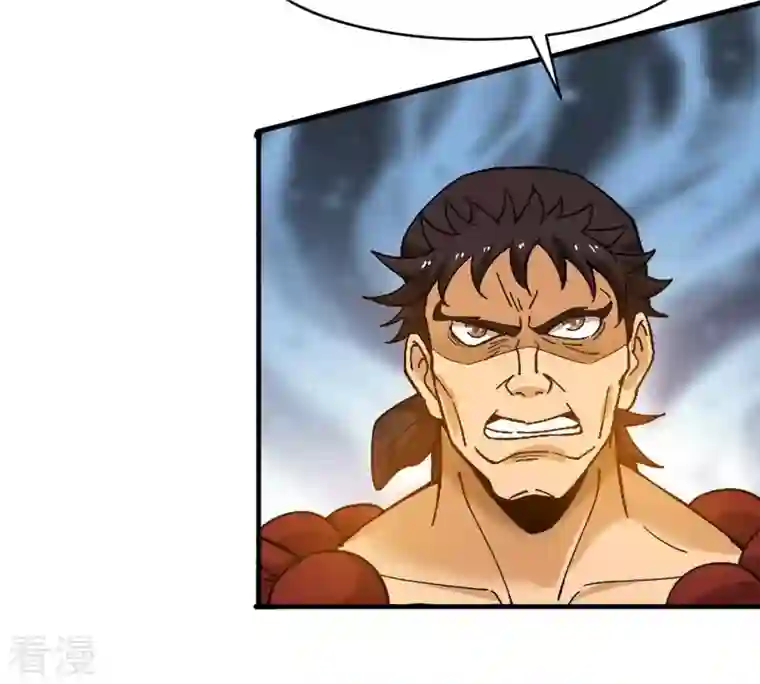 吞噬永恒第43话 邢台比武