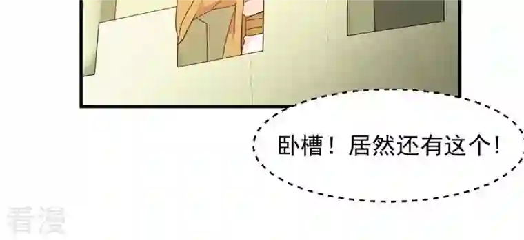 吞噬永恒第43话 邢台比武