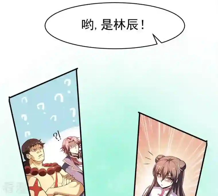 吞噬永恒第43话 邢台比武