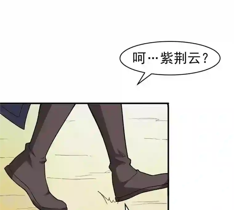 吞噬永恒第44话 运气王