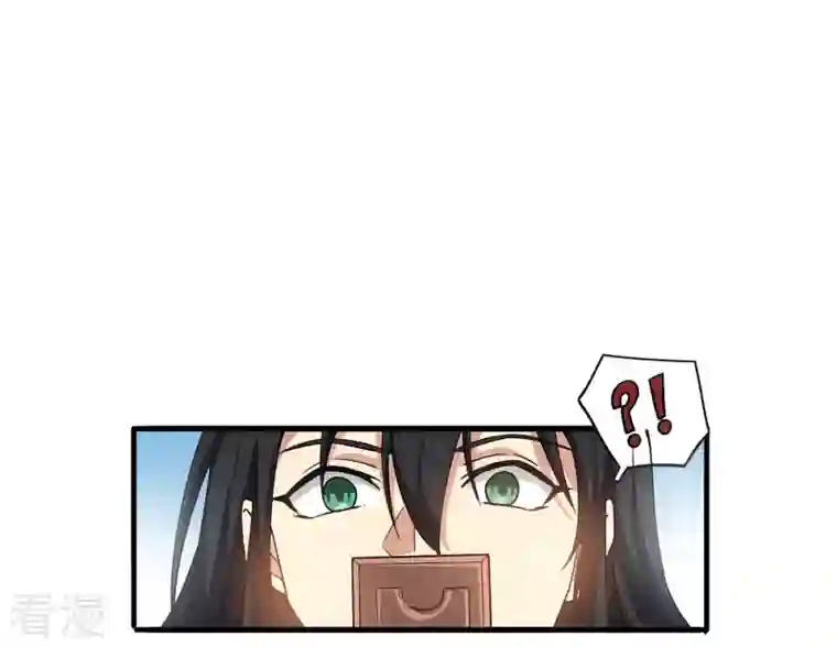 吞噬永恒第44话 运气王