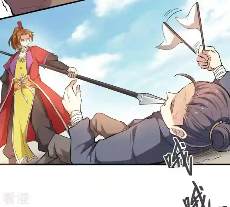 吞噬永恒第44话 运气王