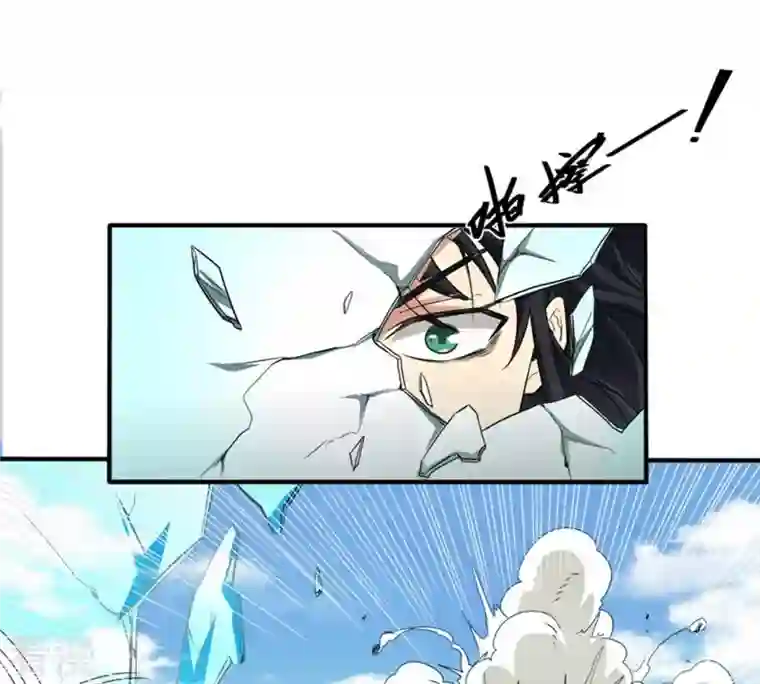 吞噬永恒第46话 我相信他