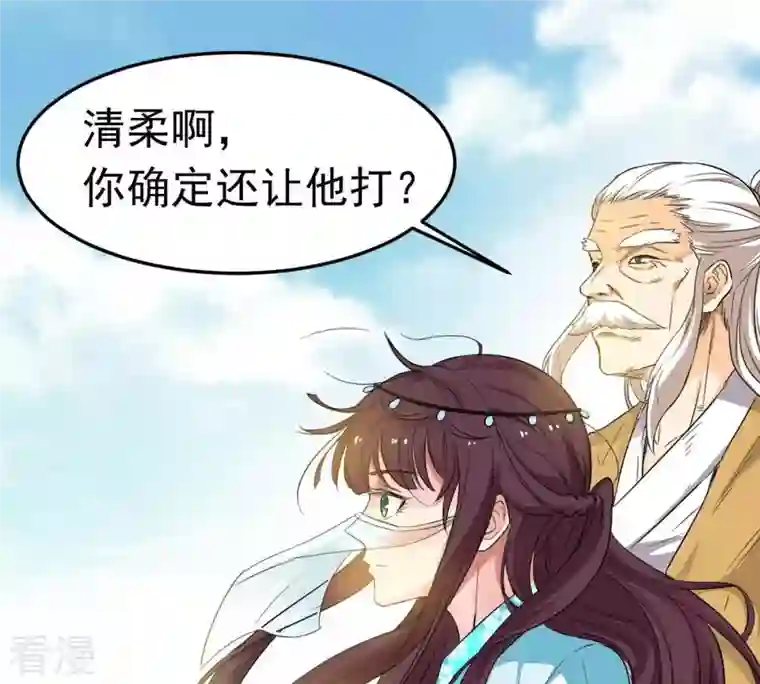 吞噬永恒第46话 我相信他