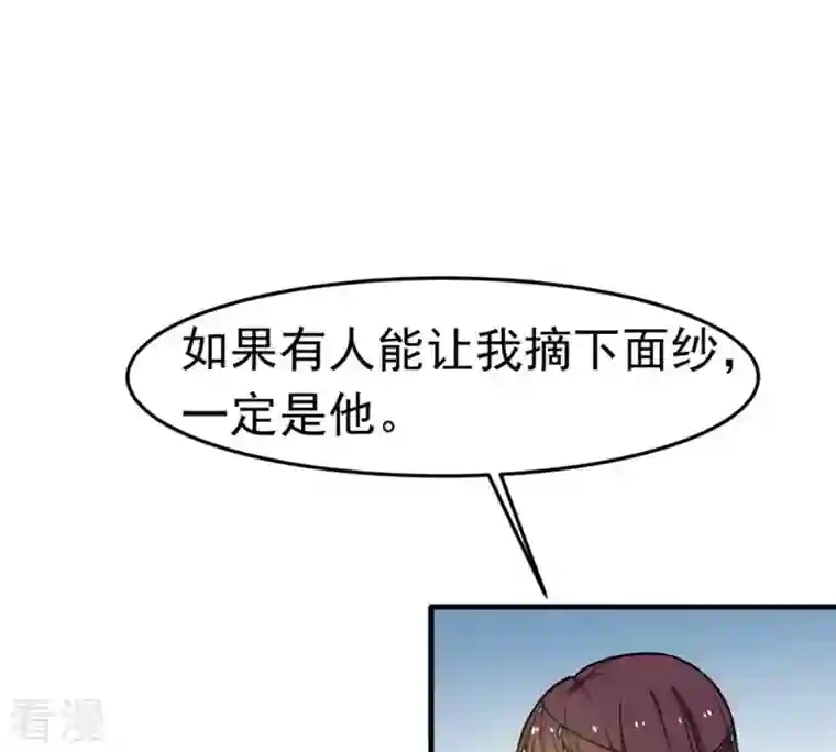 吞噬永恒第46话 我相信他
