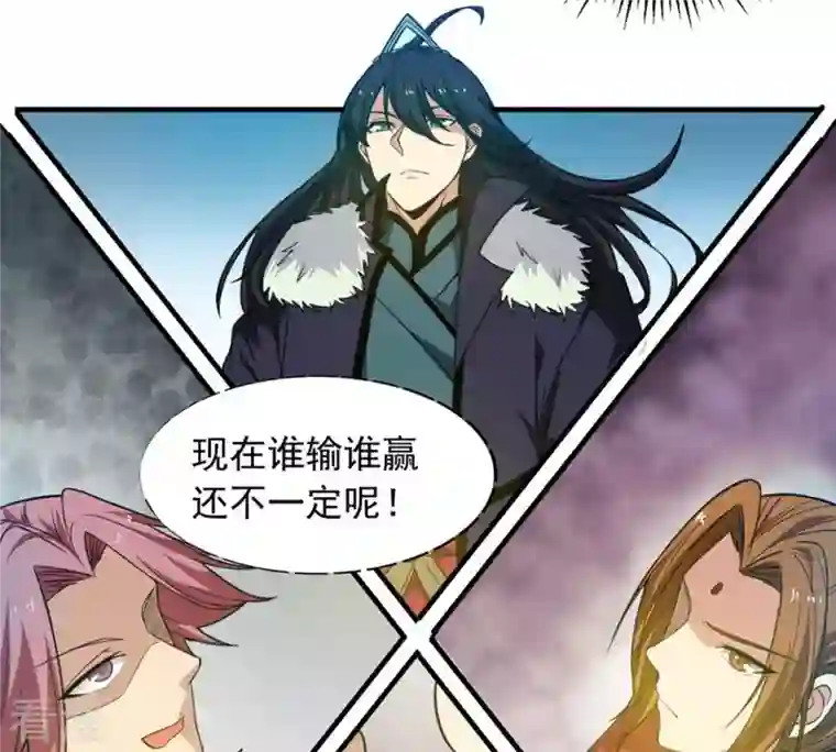 吞噬永恒第46话 我相信他