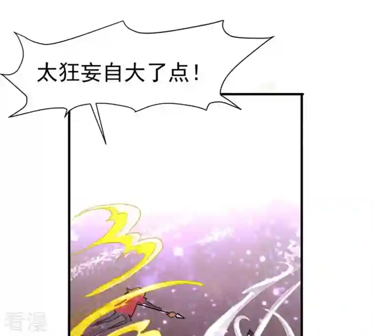 吞噬永恒第46话 我相信他