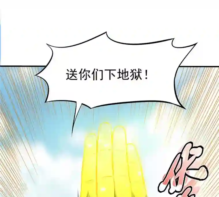 吞噬永恒第46话 我相信他