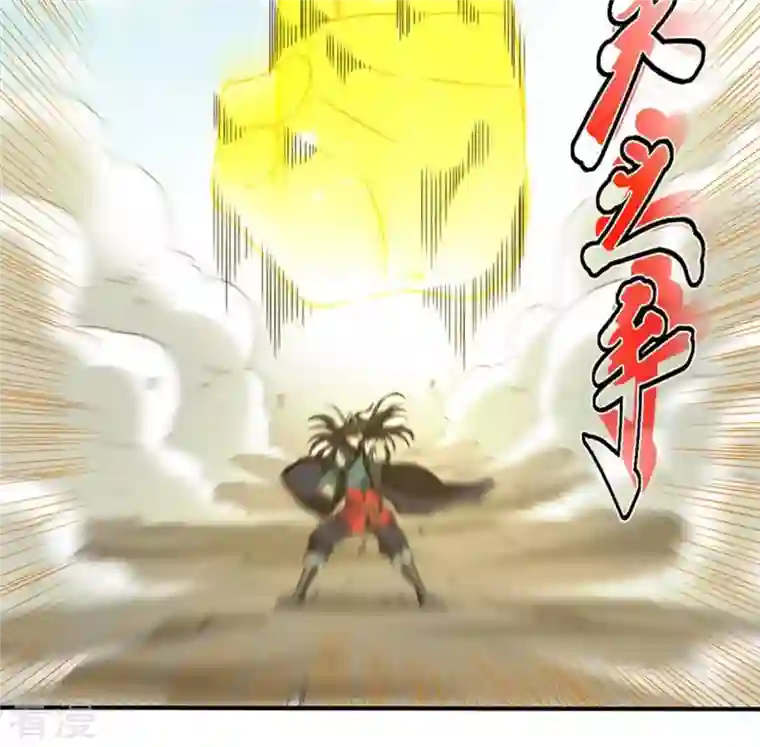 吞噬永恒第46话 我相信他