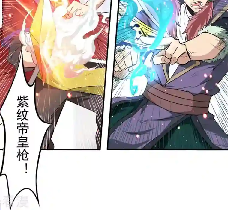 吞噬永恒第46话 我相信他