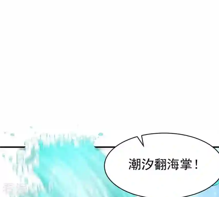 吞噬永恒第47话 实力恐怖