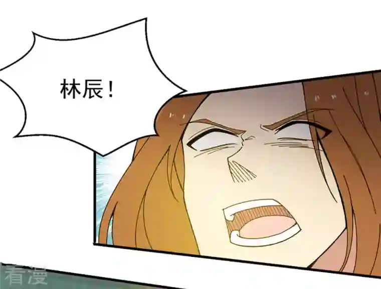 吞噬永恒第47话 实力恐怖