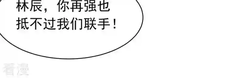 吞噬永恒第47话 实力恐怖