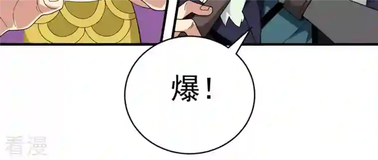 吞噬永恒第47话 实力恐怖