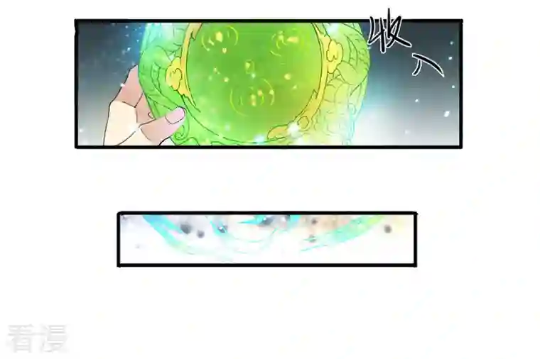 吞噬永恒第47话 实力恐怖