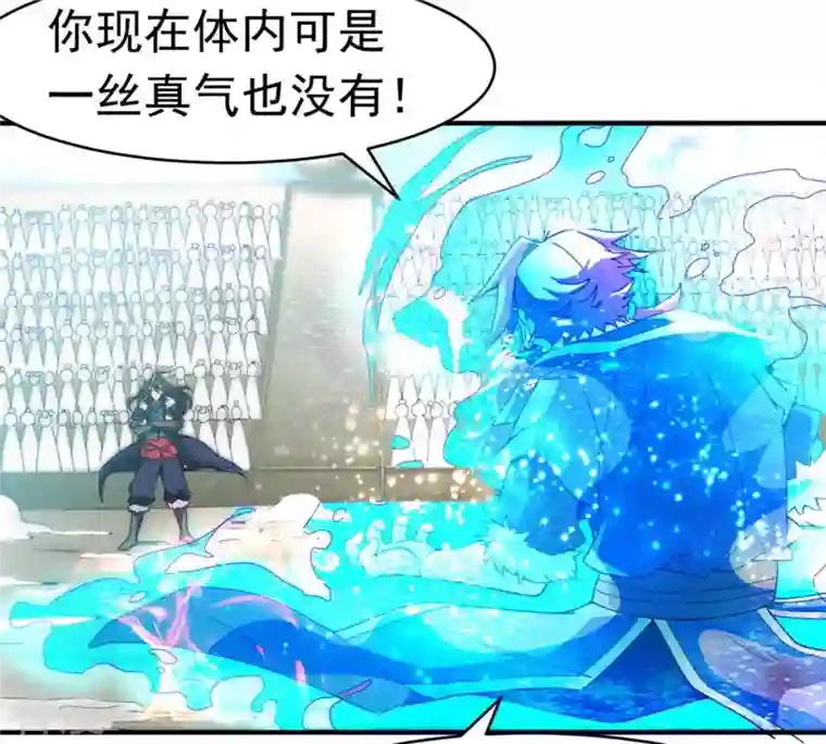 吞噬永恒第48话 暴王出手