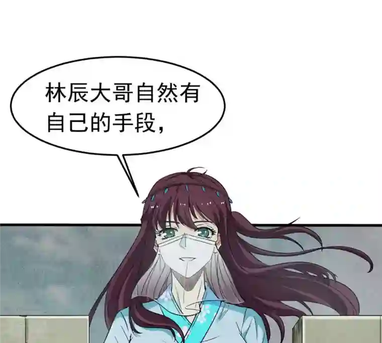 吞噬永恒第48话 暴王出手