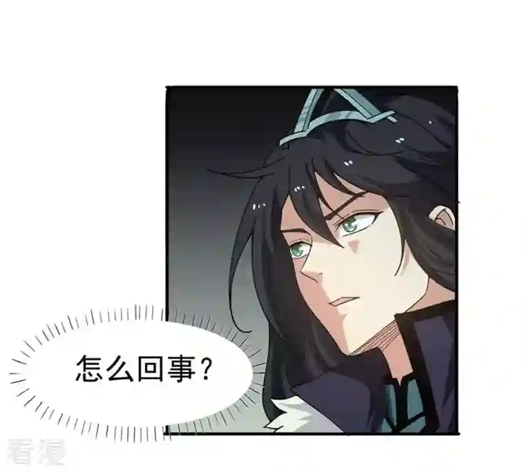 吞噬永恒第48话 暴王出手