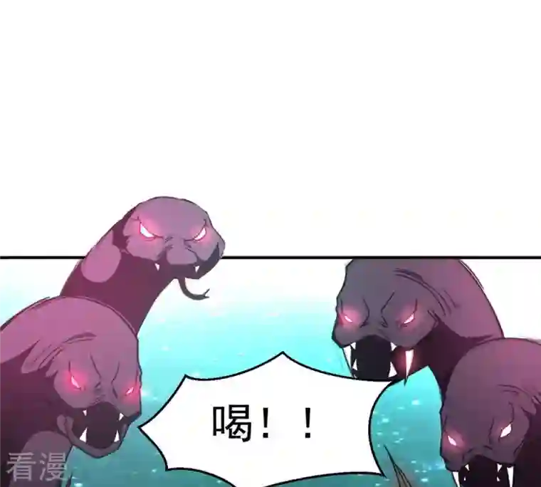 吞噬永恒第48话 暴王出手