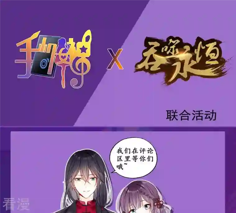 吞噬永恒第48话 暴王出手