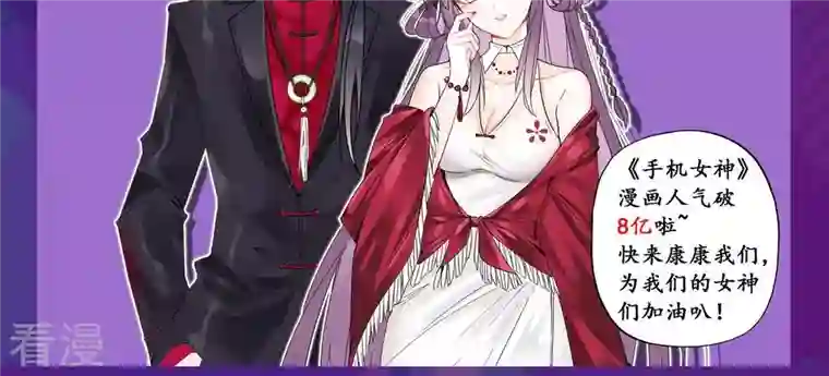 吞噬永恒第48话 暴王出手