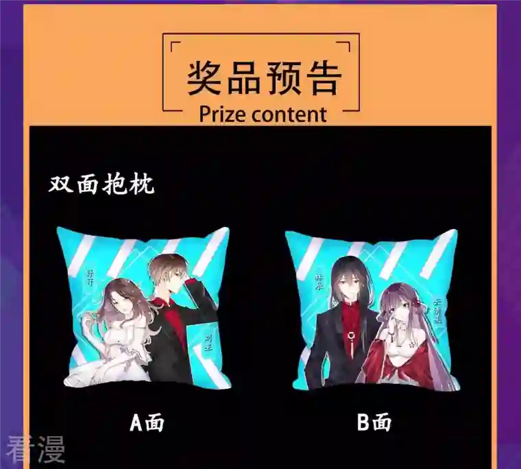 吞噬永恒第48话 暴王出手