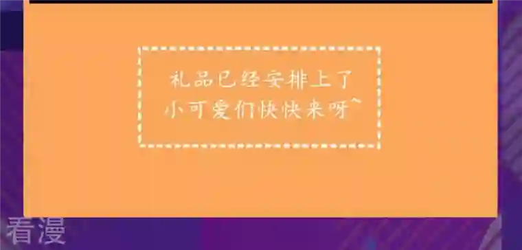 吞噬永恒第48话 暴王出手