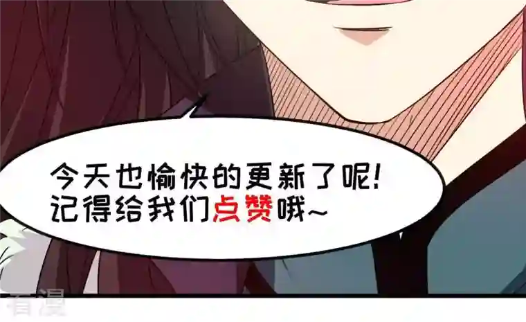 吞噬永恒第48话 暴王出手