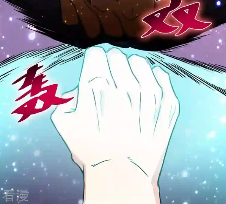 吞噬永恒第49话 人级第一