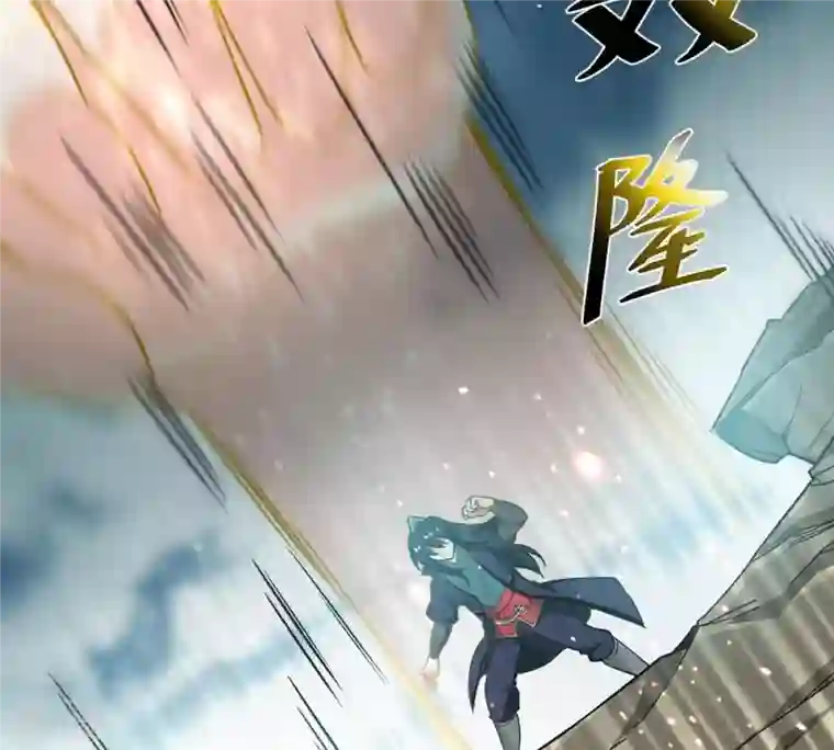吞噬永恒第49话 人级第一