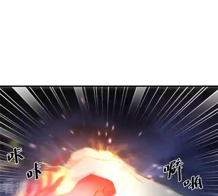 吞噬永恒第49话 人级第一