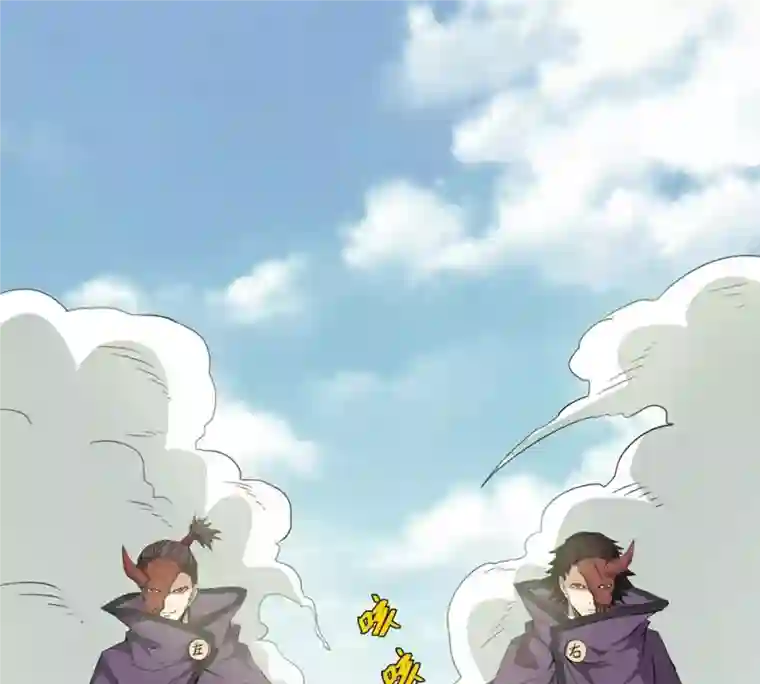 吞噬永恒第49话 人级第一