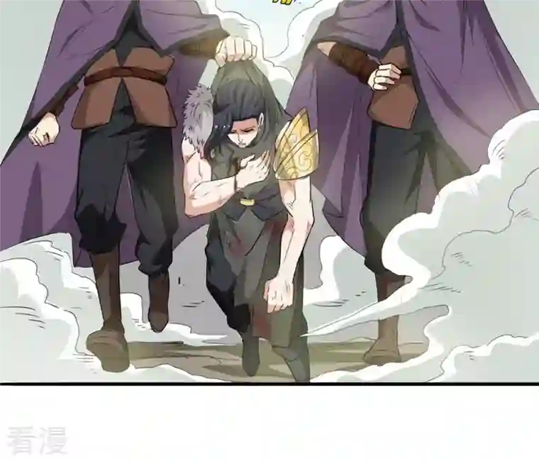 吞噬永恒第49话 人级第一