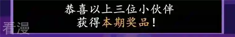 吞噬永恒第49话 人级第一
