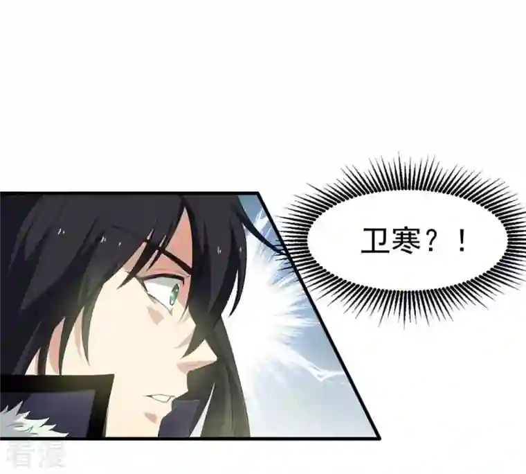 吞噬永恒第50话 雷霆护法