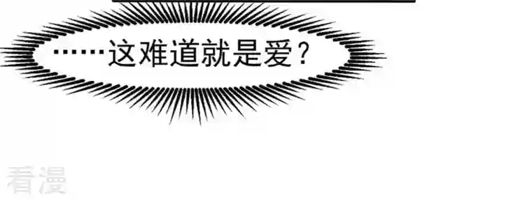 吞噬永恒第50话 雷霆护法