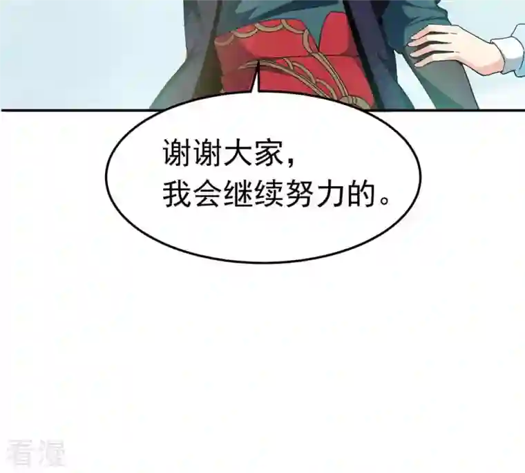 吞噬永恒第50话 雷霆护法