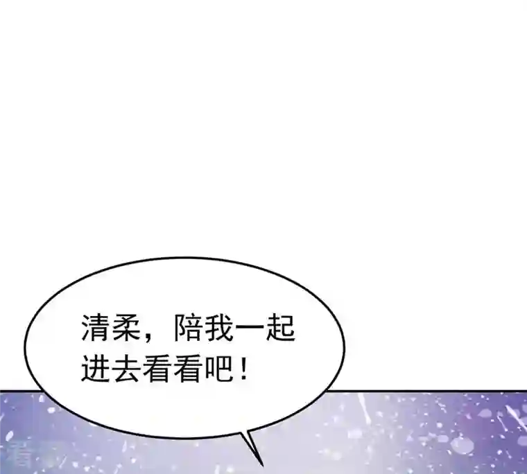 吞噬永恒第51话 君天府