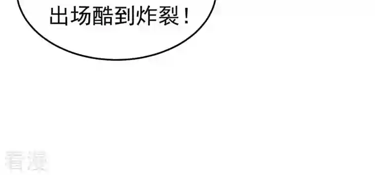 吞噬永恒第51话 君天府