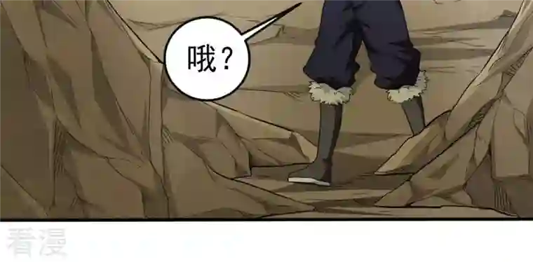 吞噬永恒第51话 君天府