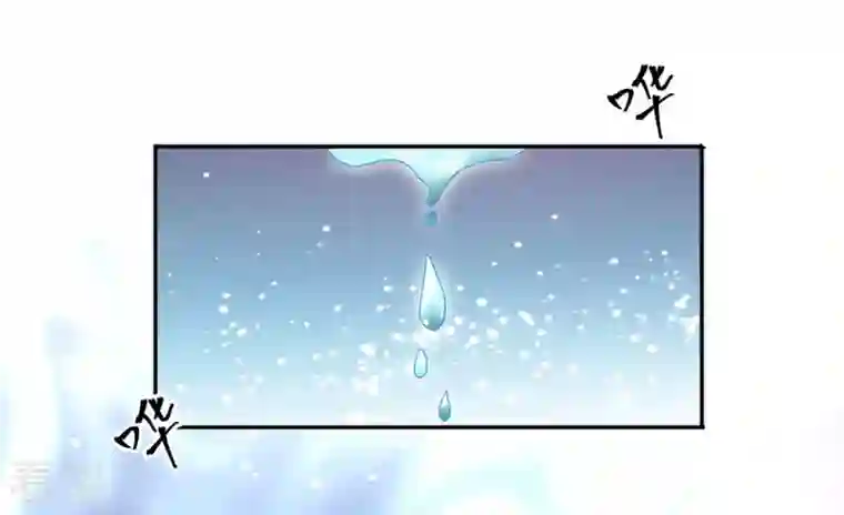 吞噬永恒第52话 小心雷王，否则必死