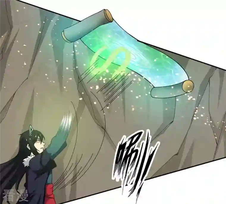 吞噬永恒第52话 小心雷王，否则必死