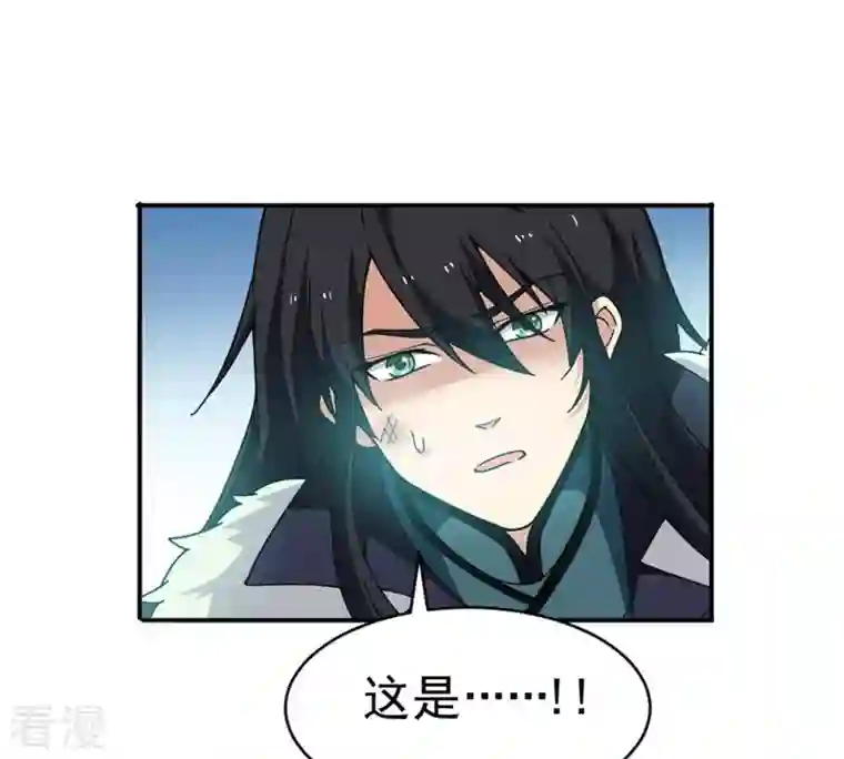 吞噬永恒第52话 小心雷王，否则必死