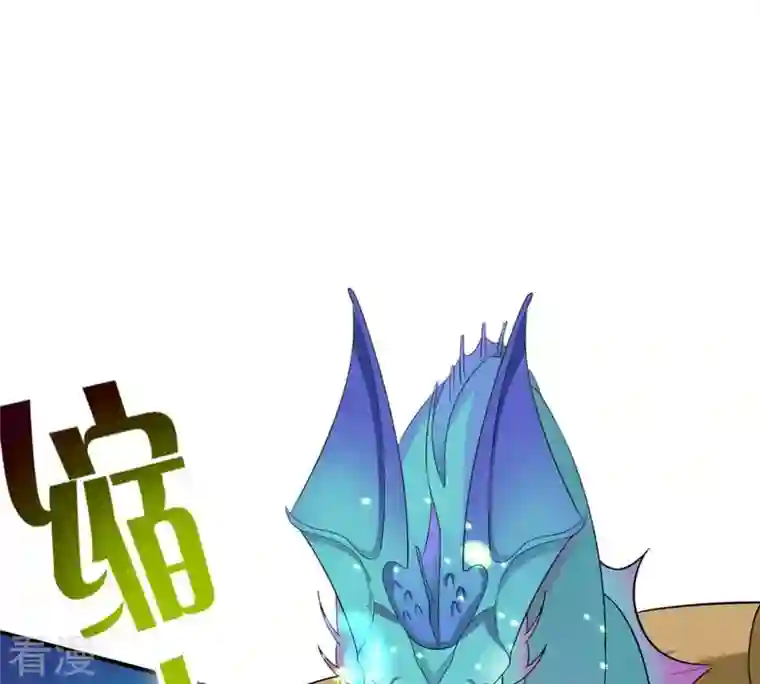 吞噬永恒第52话 小心雷王，否则必死