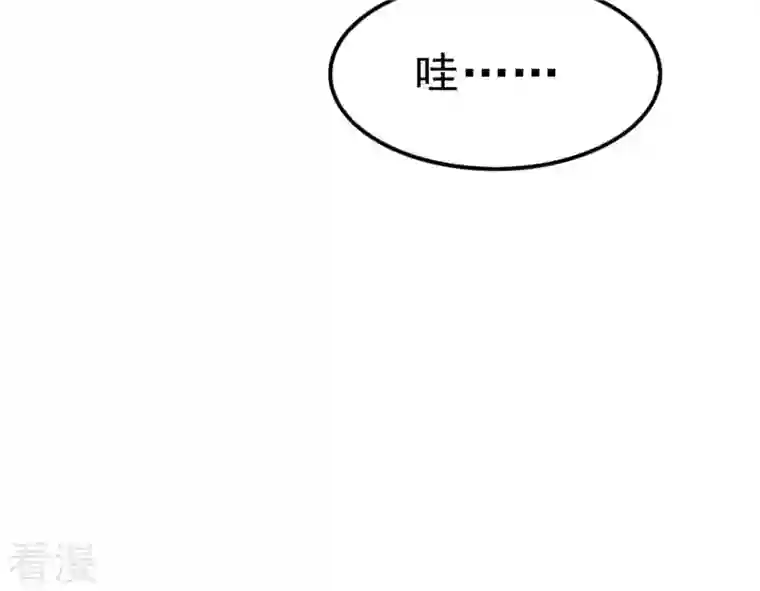 吞噬永恒第52话 小心雷王，否则必死